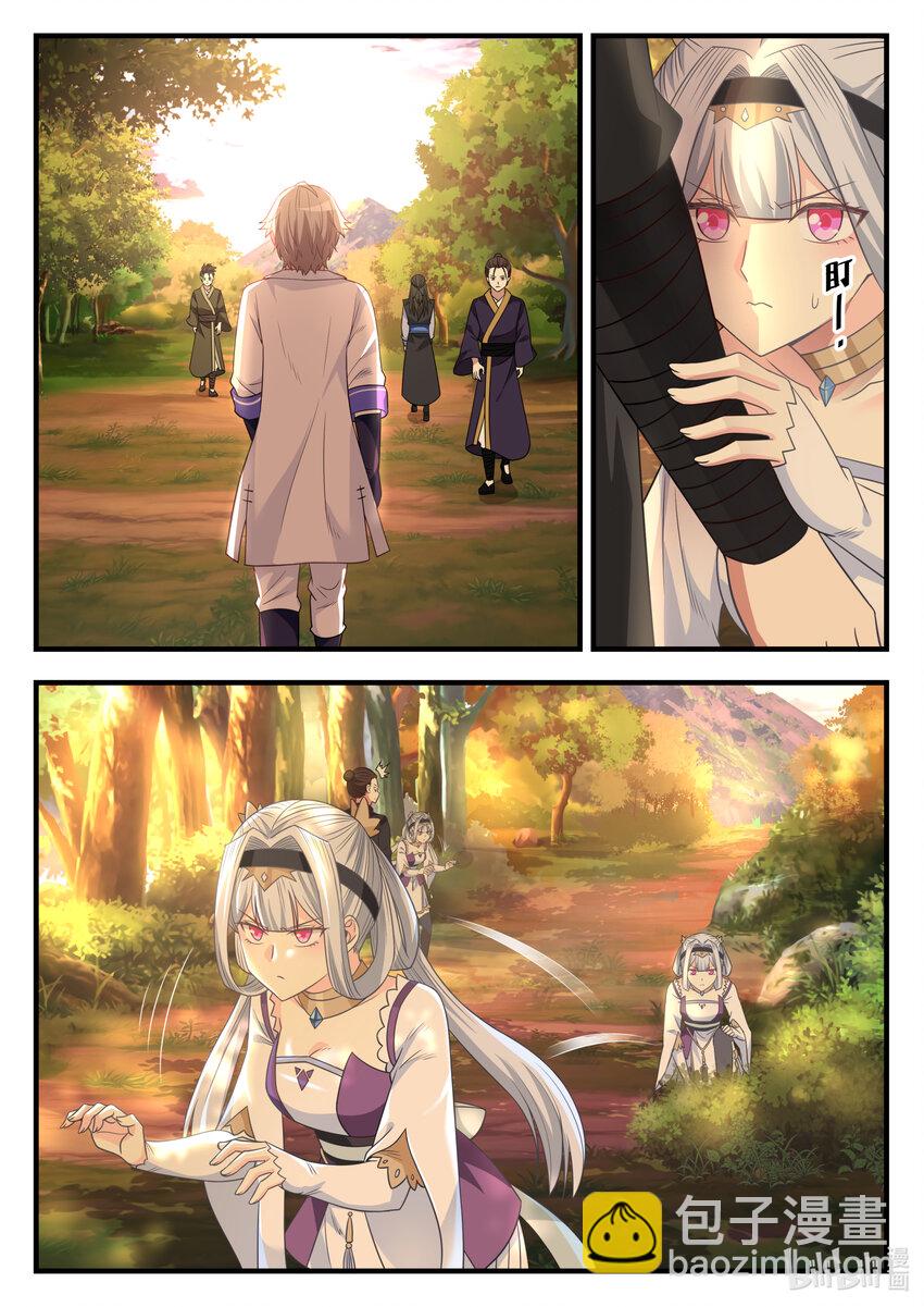 修羅武神 - 024 你不是我的菜 - 2