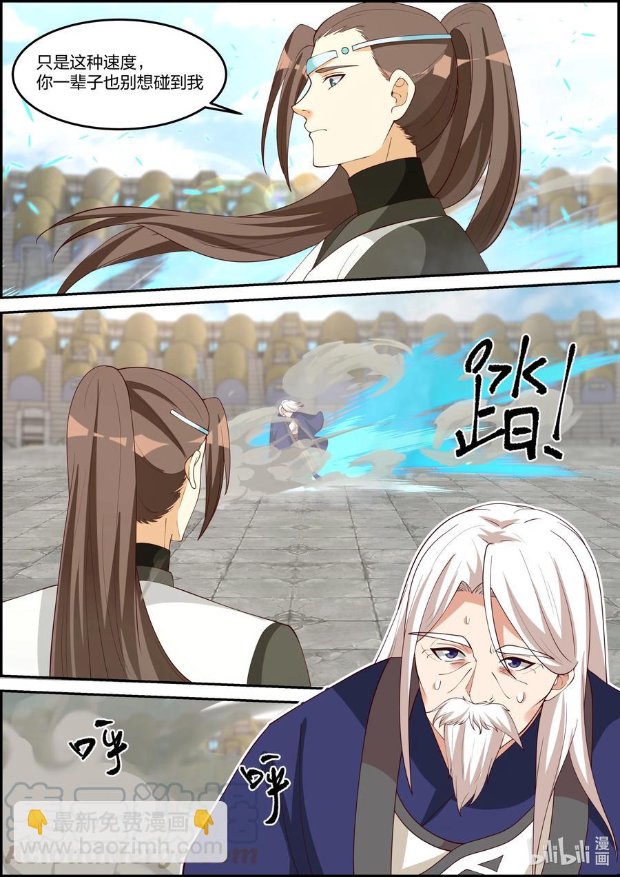 修羅武神 - 241 敗北 - 1