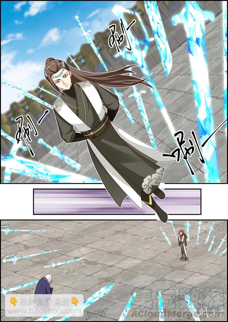 修羅武神 - 241 敗北 - 1