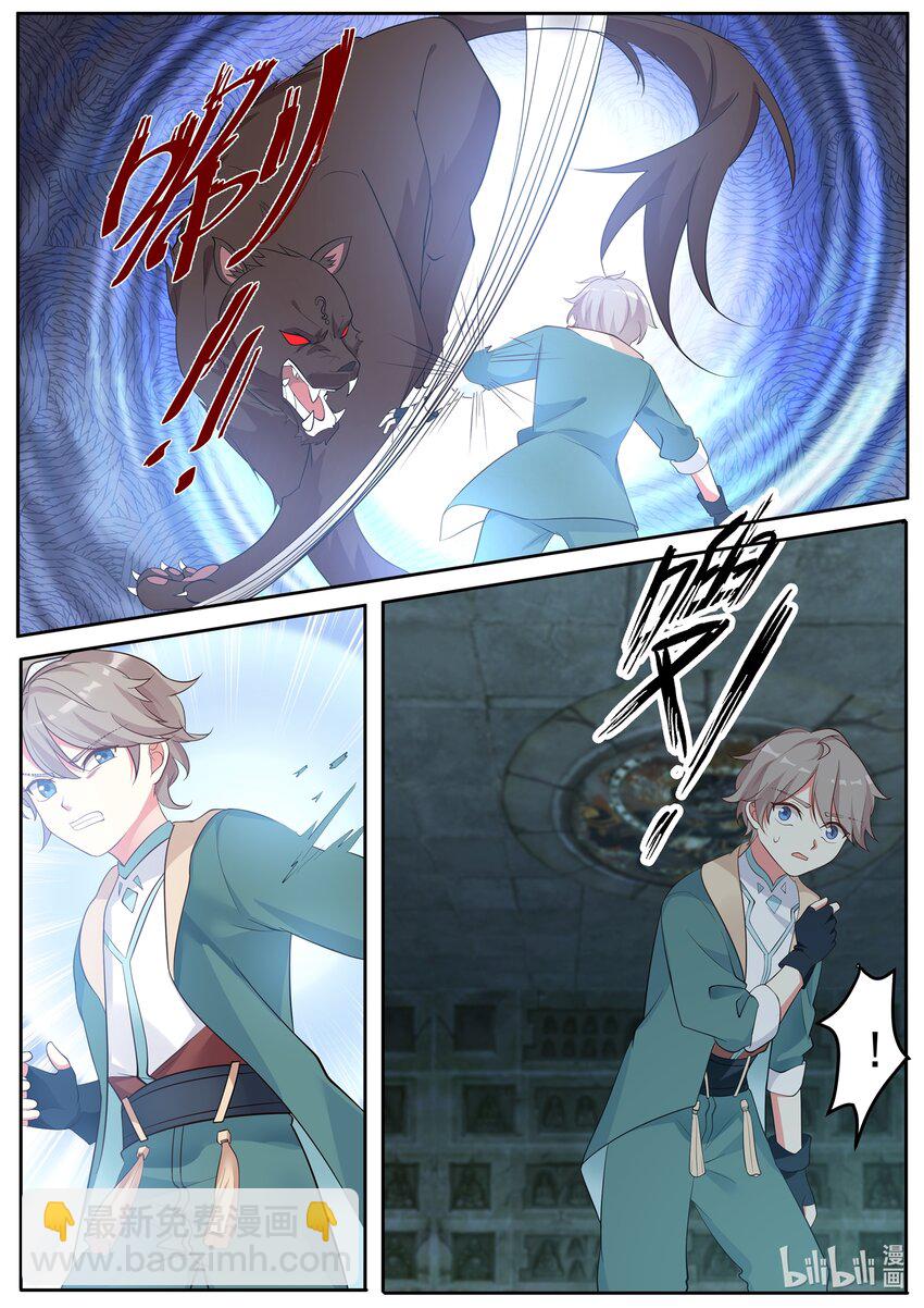 修羅武神 - 004 比兇獸還兇殘 - 3