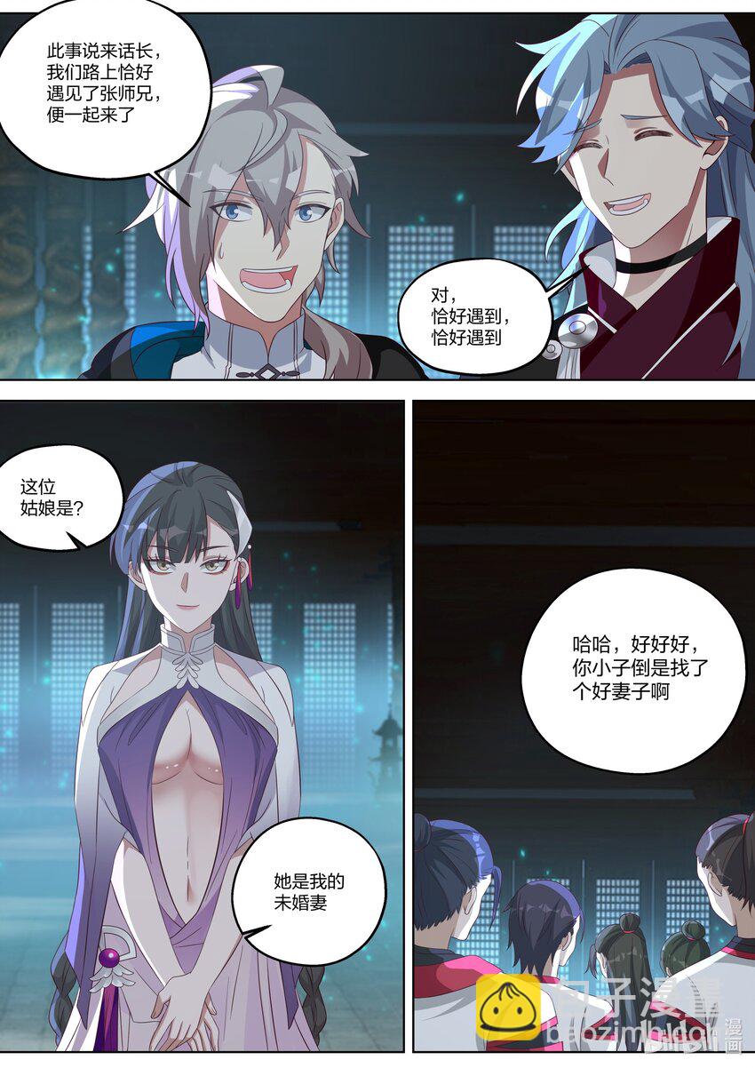 修羅武神 - 345 合作 - 1