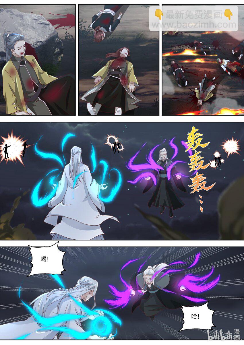 修羅武神 - 363 楚楓的請求 - 2