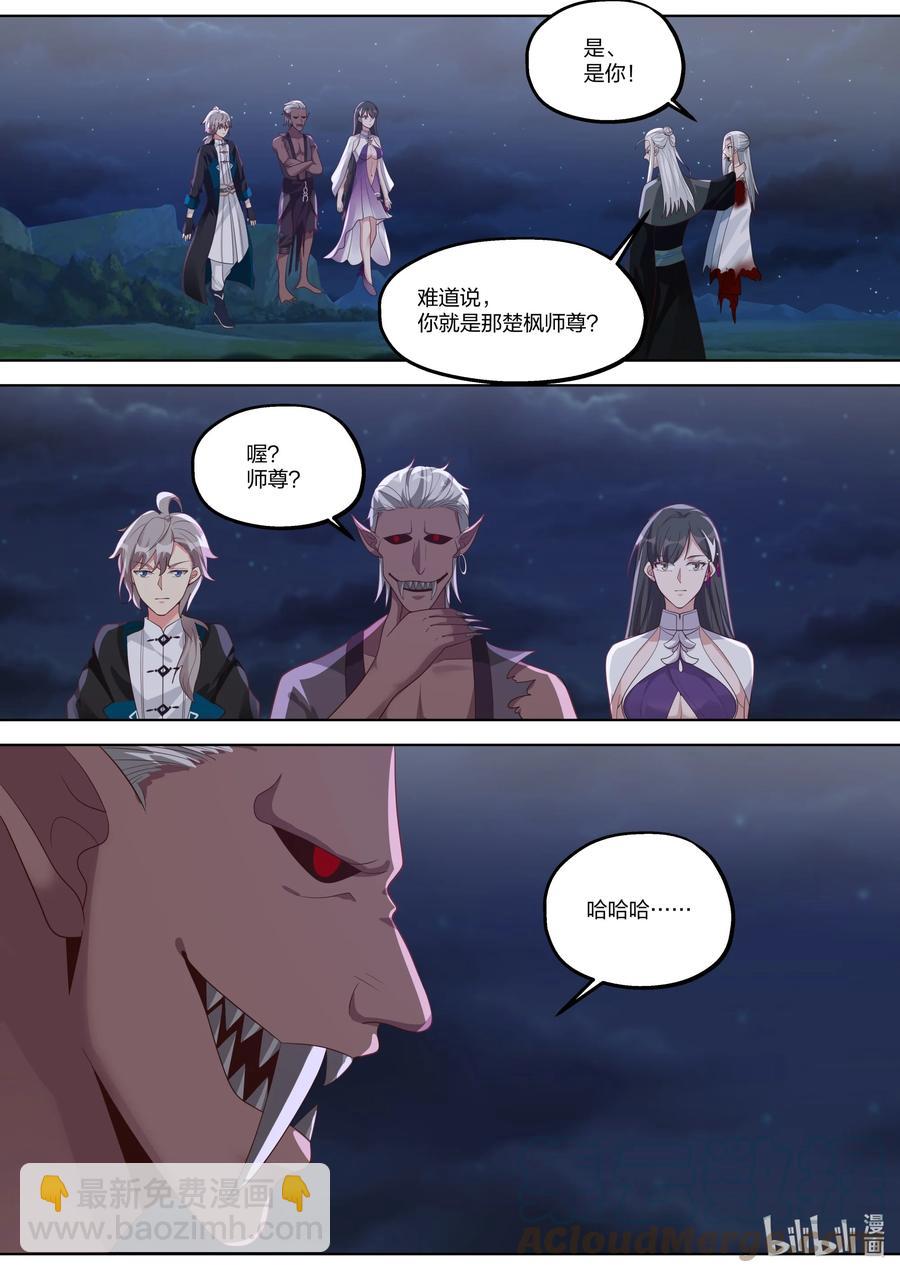 修羅武神 - 365 一個不留 - 2