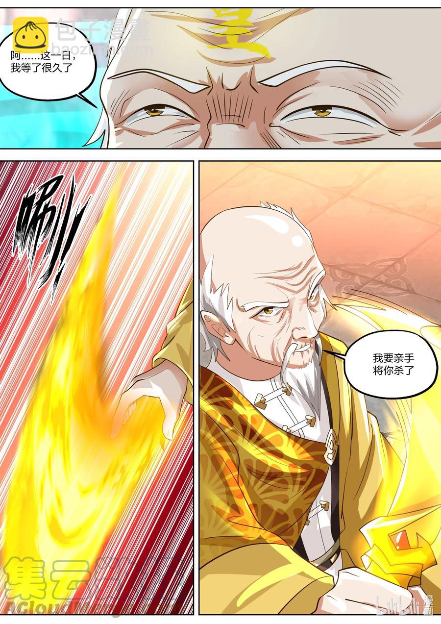 修羅武神 - 389 兄弟相殘 - 2