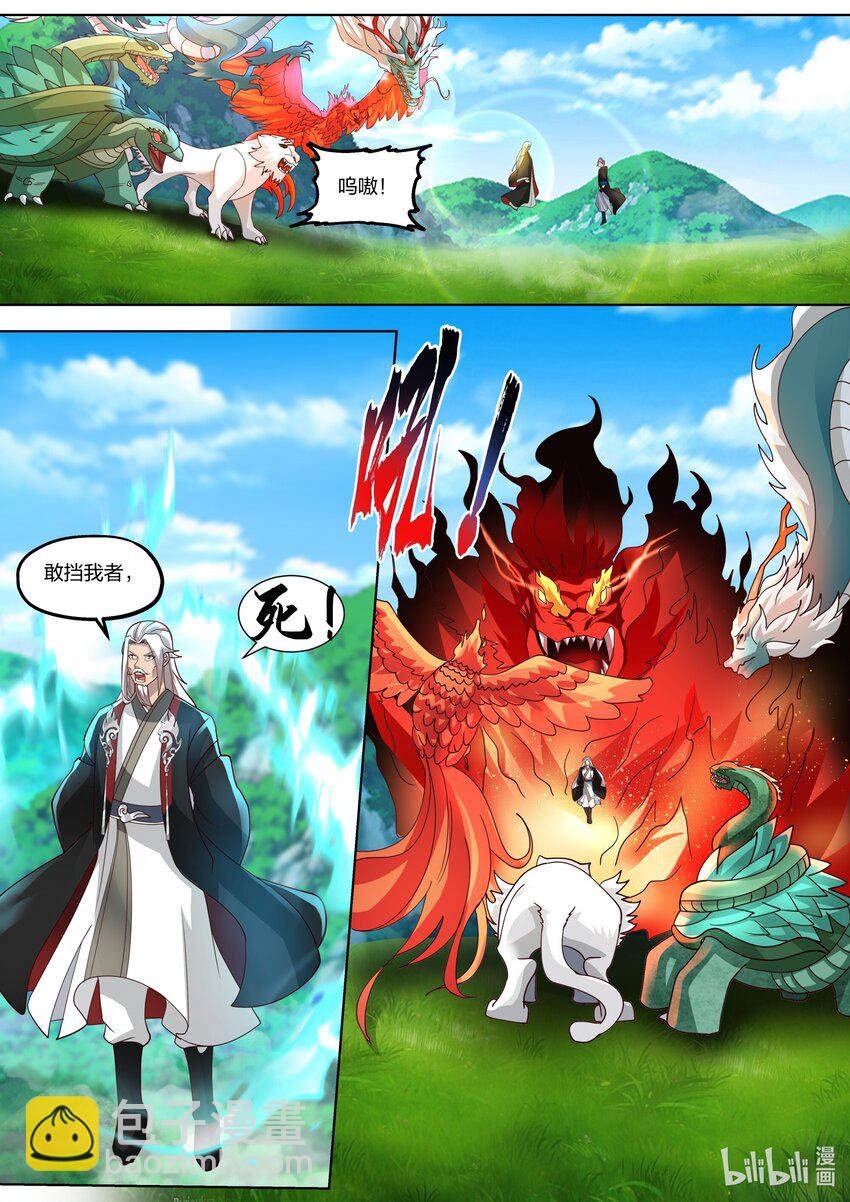 修羅武神 - 407 帝威咋現 - 2