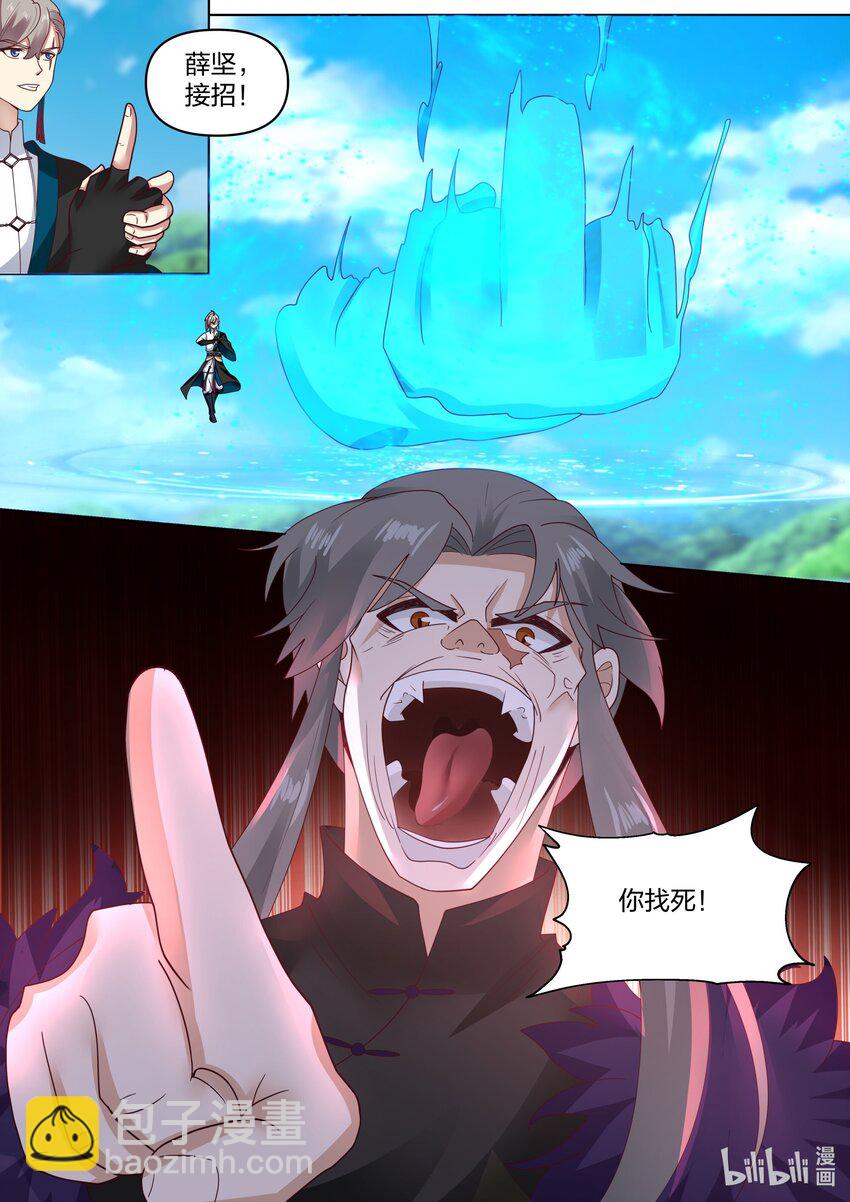 修羅武神 - 439 再戰 - 1