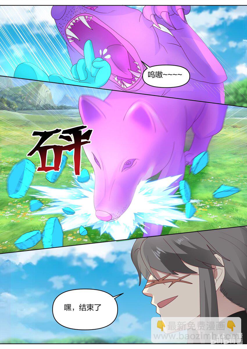 修羅武神 - 439 再戰 - 2