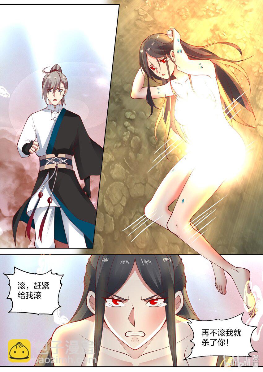 修羅武神 - 451 同存共滅 - 1