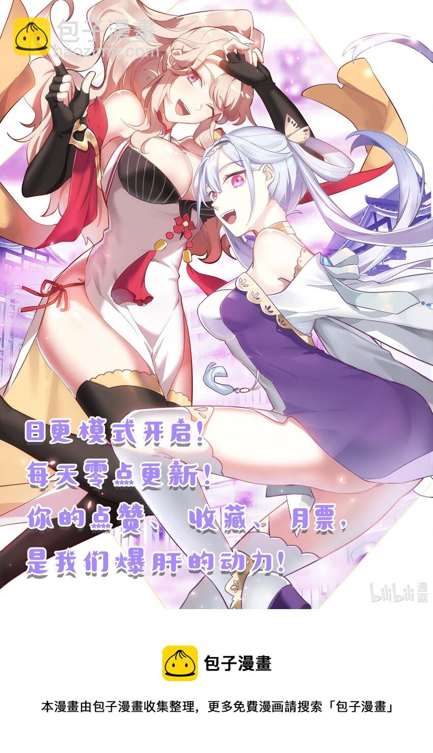 修羅武神 - 453 詢問身世 - 3