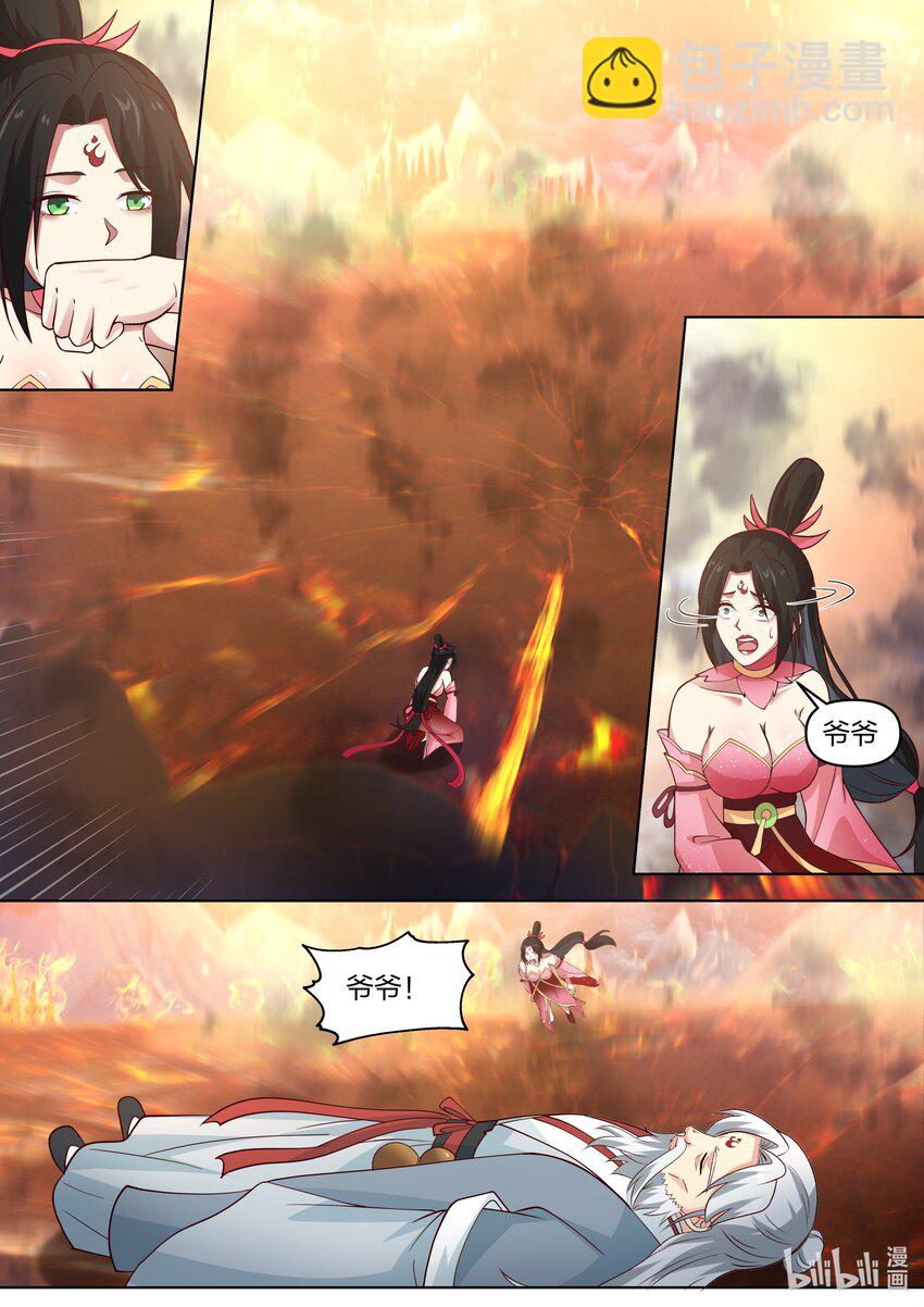 修羅武神 - 455 天災 - 1