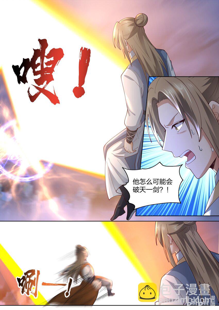 修羅武神 - 467 賭命 - 3