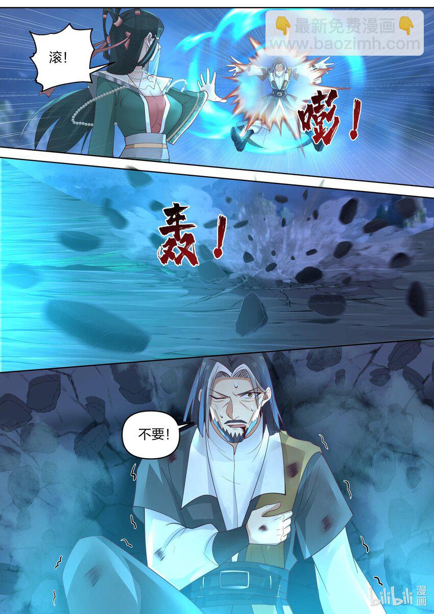 修羅武神 - 469 不堪一擊 - 2