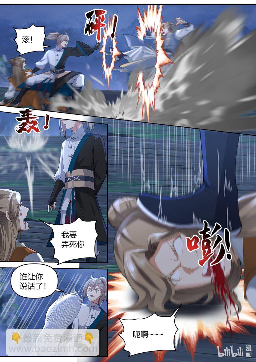 修羅武神 - 469 不堪一擊 - 3