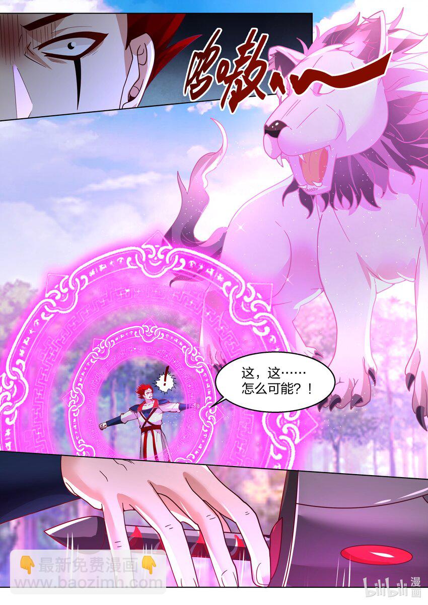 修羅武神 - 511 蛋蛋發威 - 2