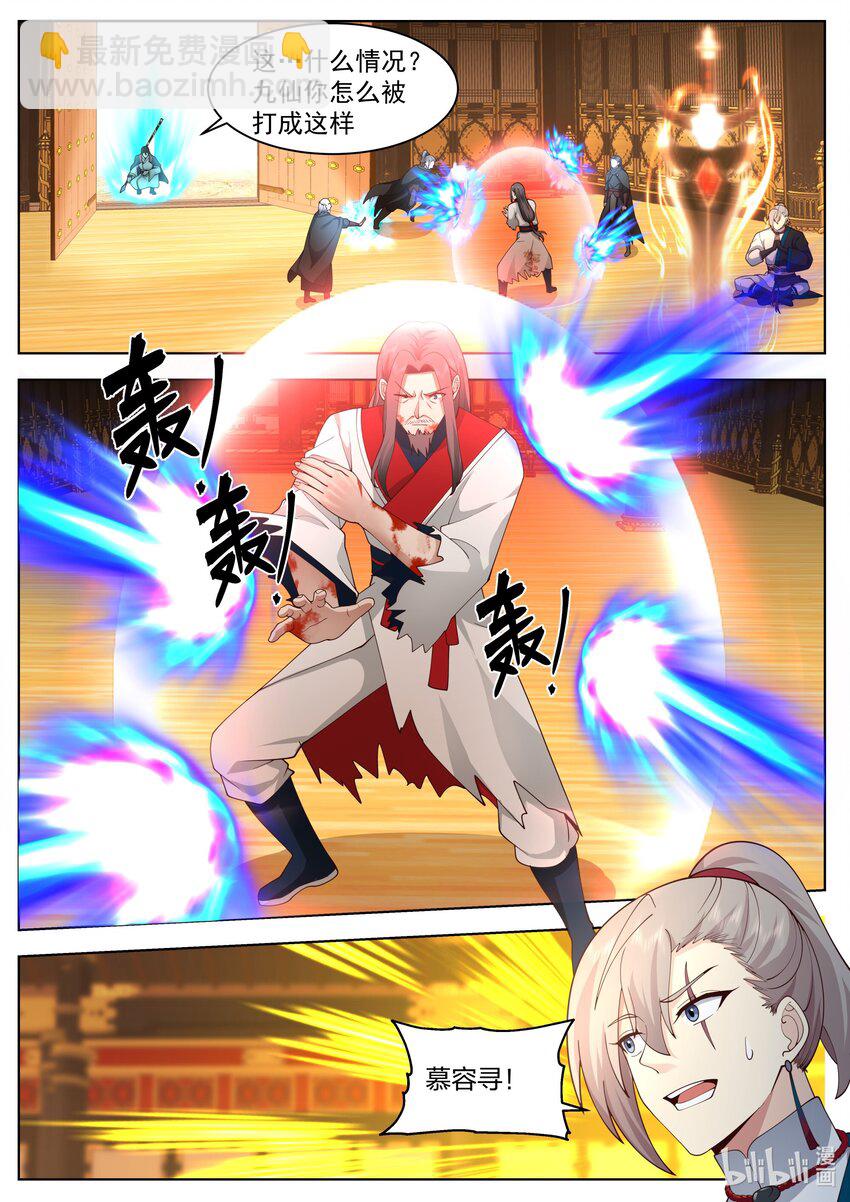 修羅武神 - 525 仇人見面 - 2