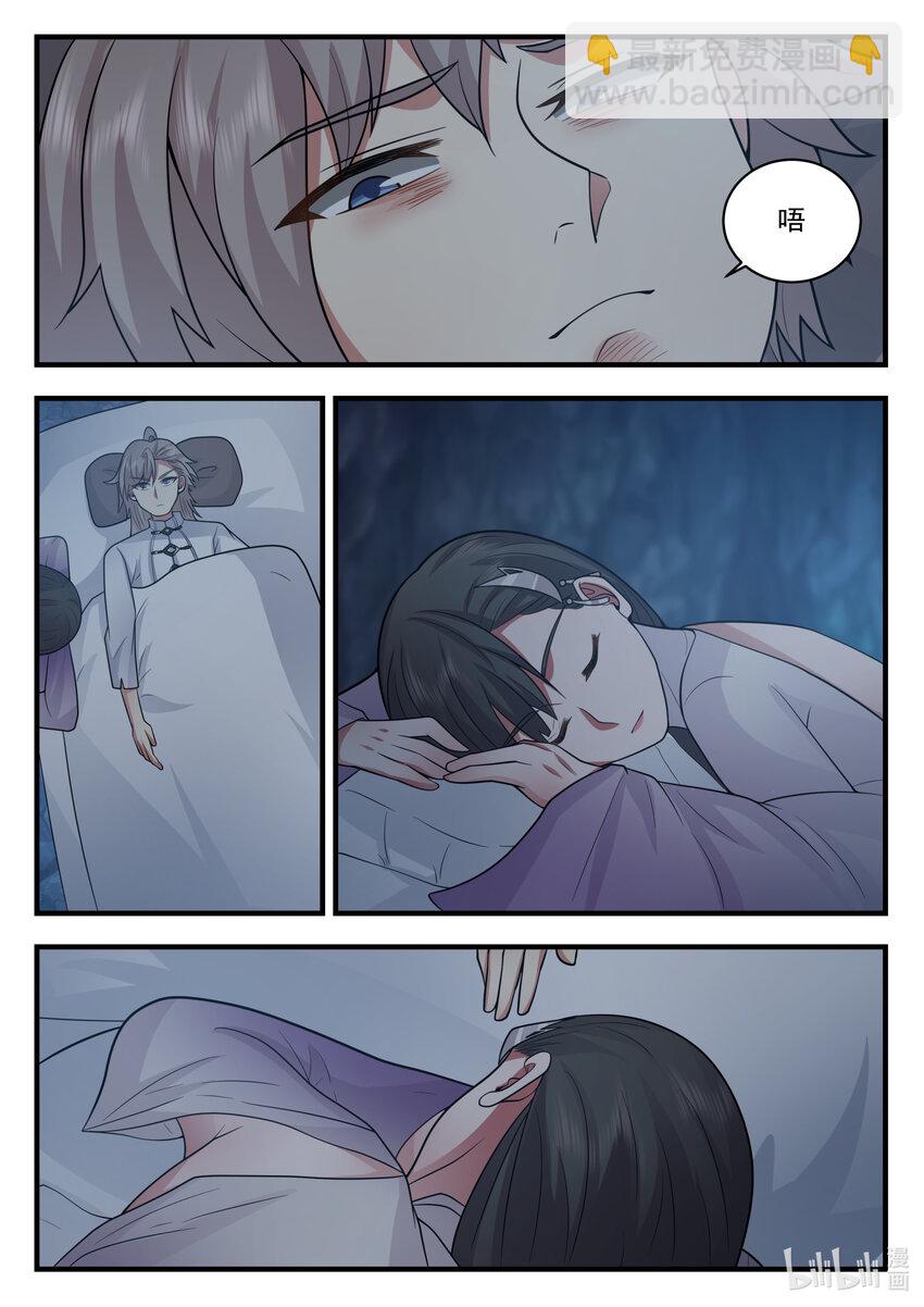 修羅武神 - 541 奇蹟 - 3