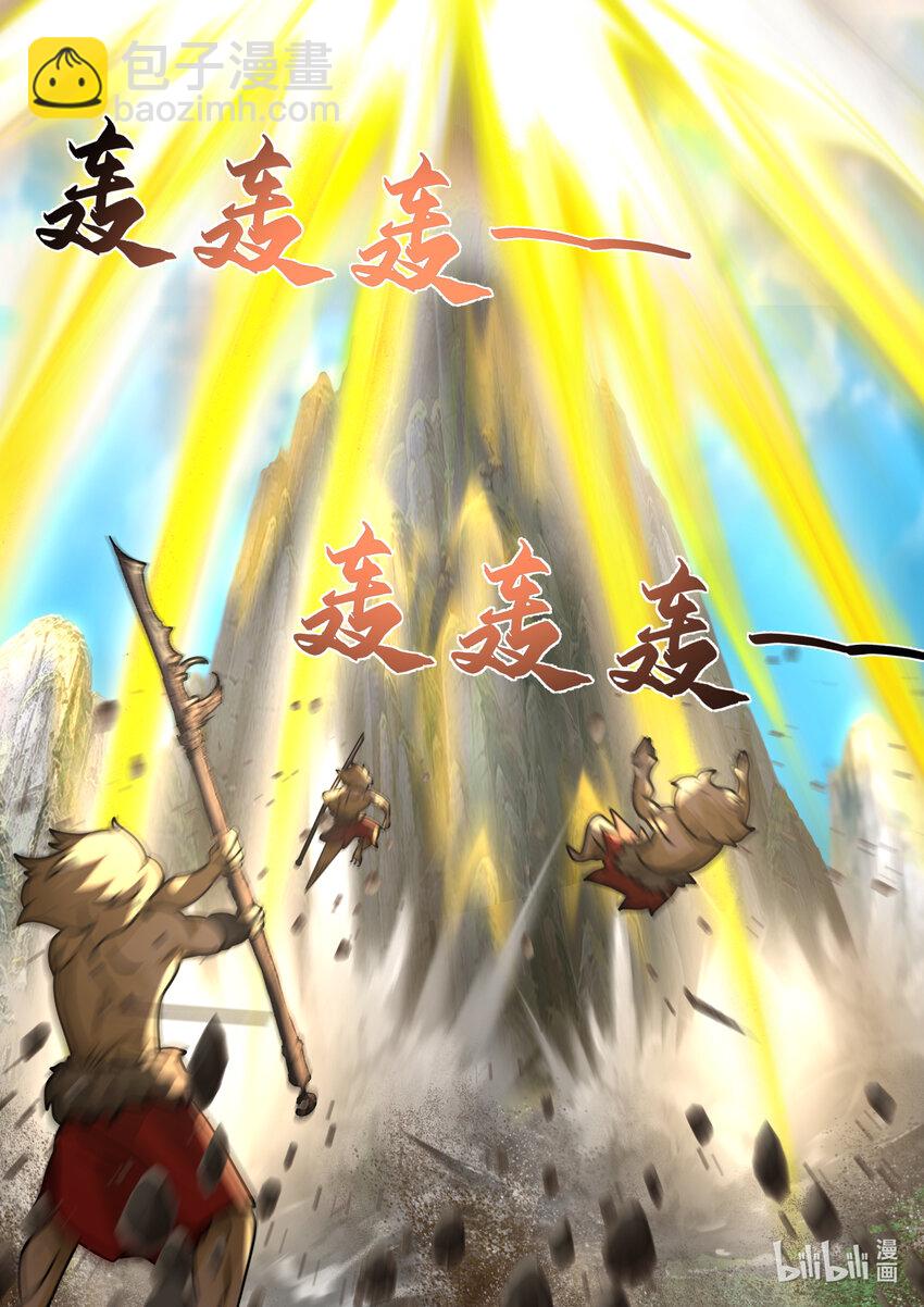 修羅武神 - 579 千萬符兵 - 2