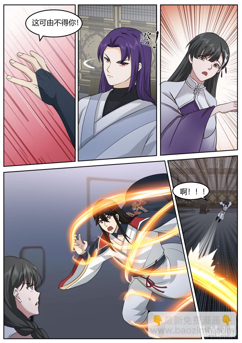 修羅武神 - 593 向我磕頭認錯 - 1