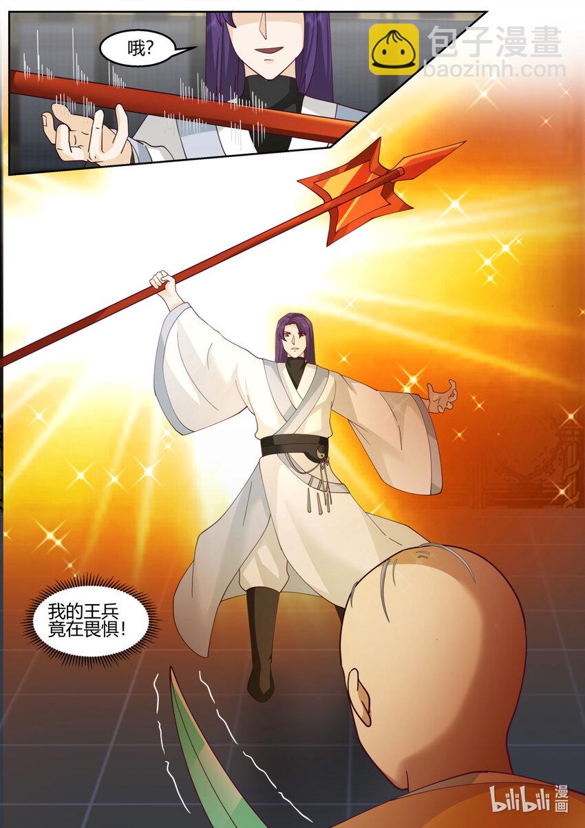 修羅武神 - 593 向我磕頭認錯 - 2