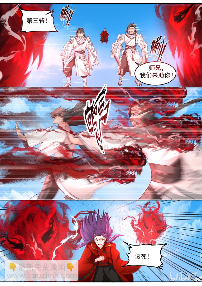 修羅武神 - 621 你必死無疑 - 2