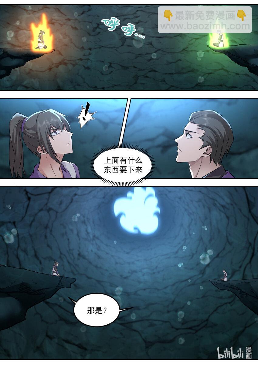 修羅武神 - 689 誰是廢物？ - 2