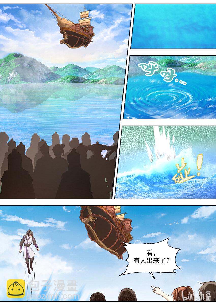 修羅武神 - 695 另有其人 - 2