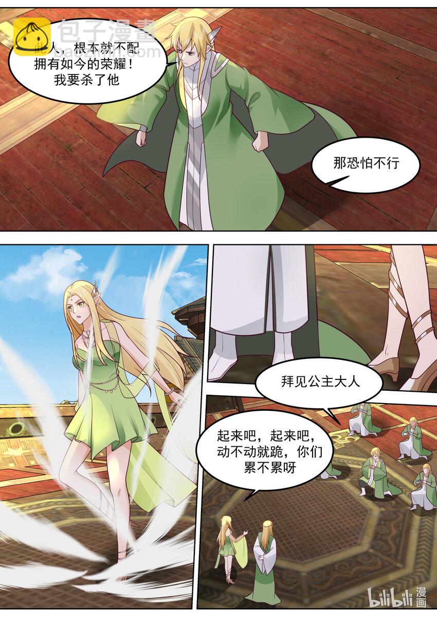 修羅武神 - 695 另有其人 - 3