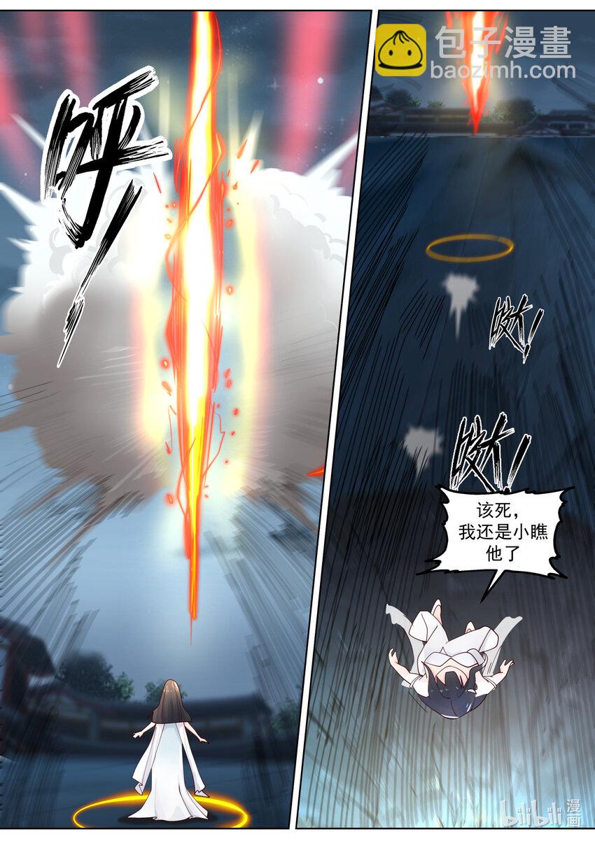 修羅武神 - 705 勝負已分 - 1