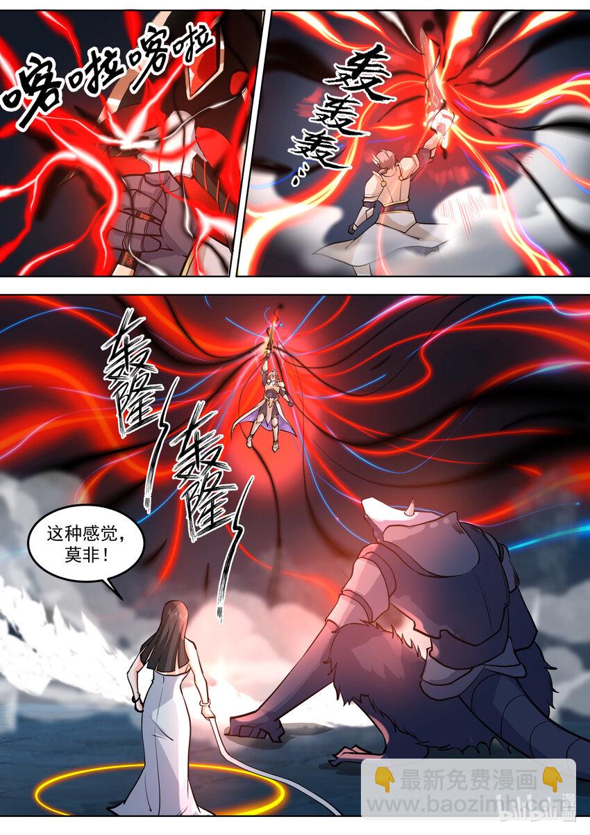 修羅武神 - 705 勝負已分 - 3