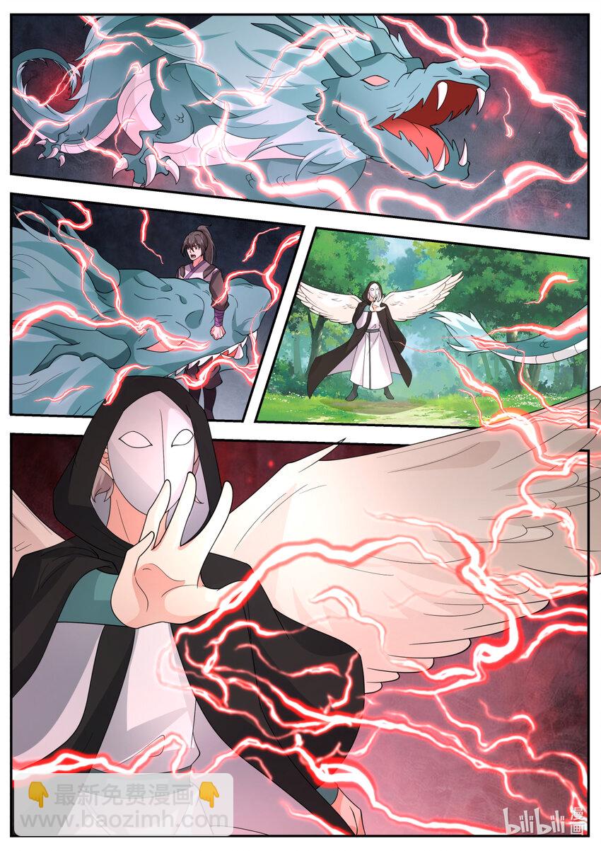 修羅武神 - 719 那丫頭人呢 - 2