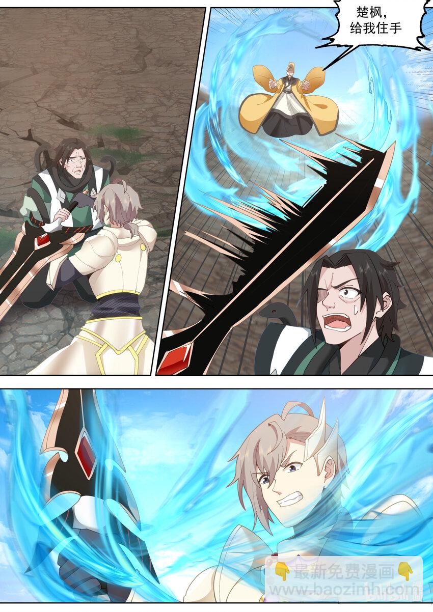 修羅武神 - 757 求情 - 1