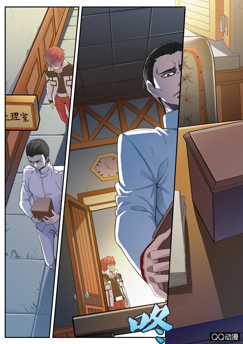 修罗战果【009这活 我接了】-第12话