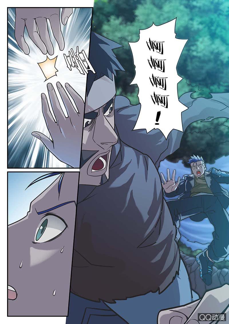 修罗战果【013坠】-第16话