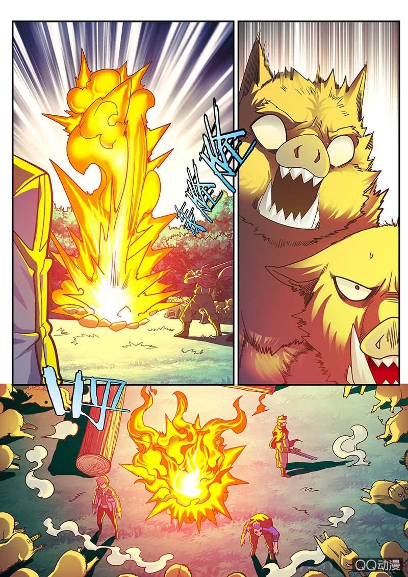 修罗战果【013坠】-第16话