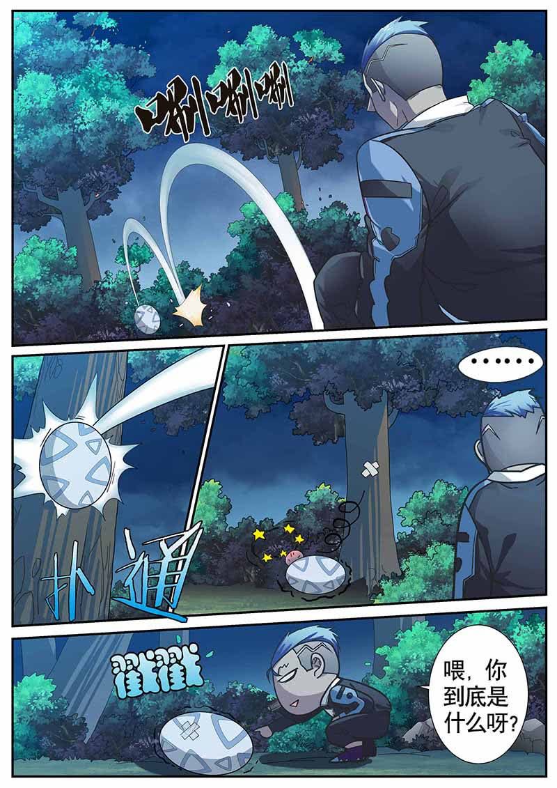 修罗战果014【幻兽蛋下】-第18话