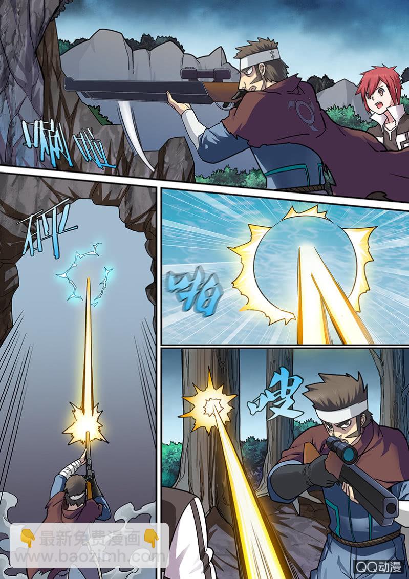 修罗战果【016追寻大部队踪迹（上）】-第20话