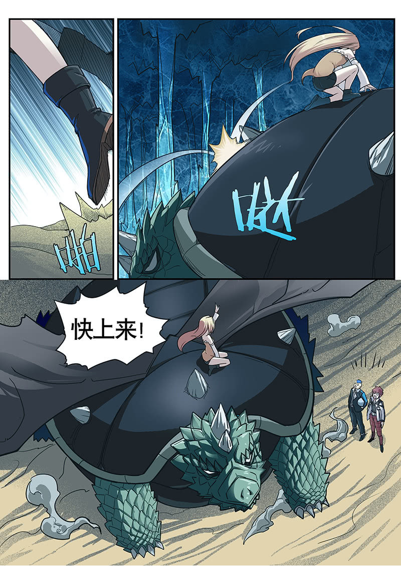 修罗战果【018美少女古娜】下-第24话