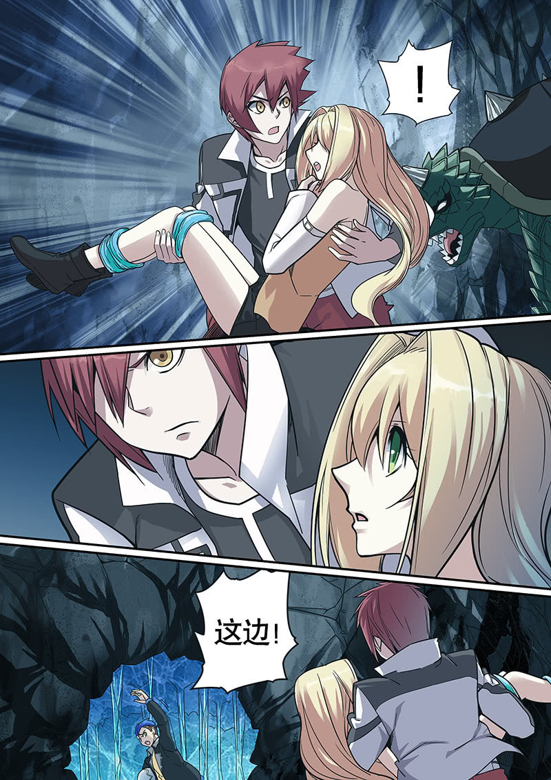 修罗战果【018美少女古娜】下-第24话