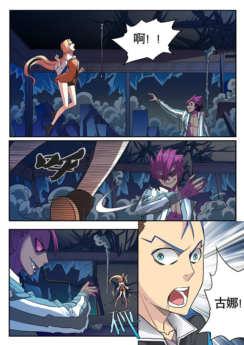 修罗战果【021人格恢复】上-第28话