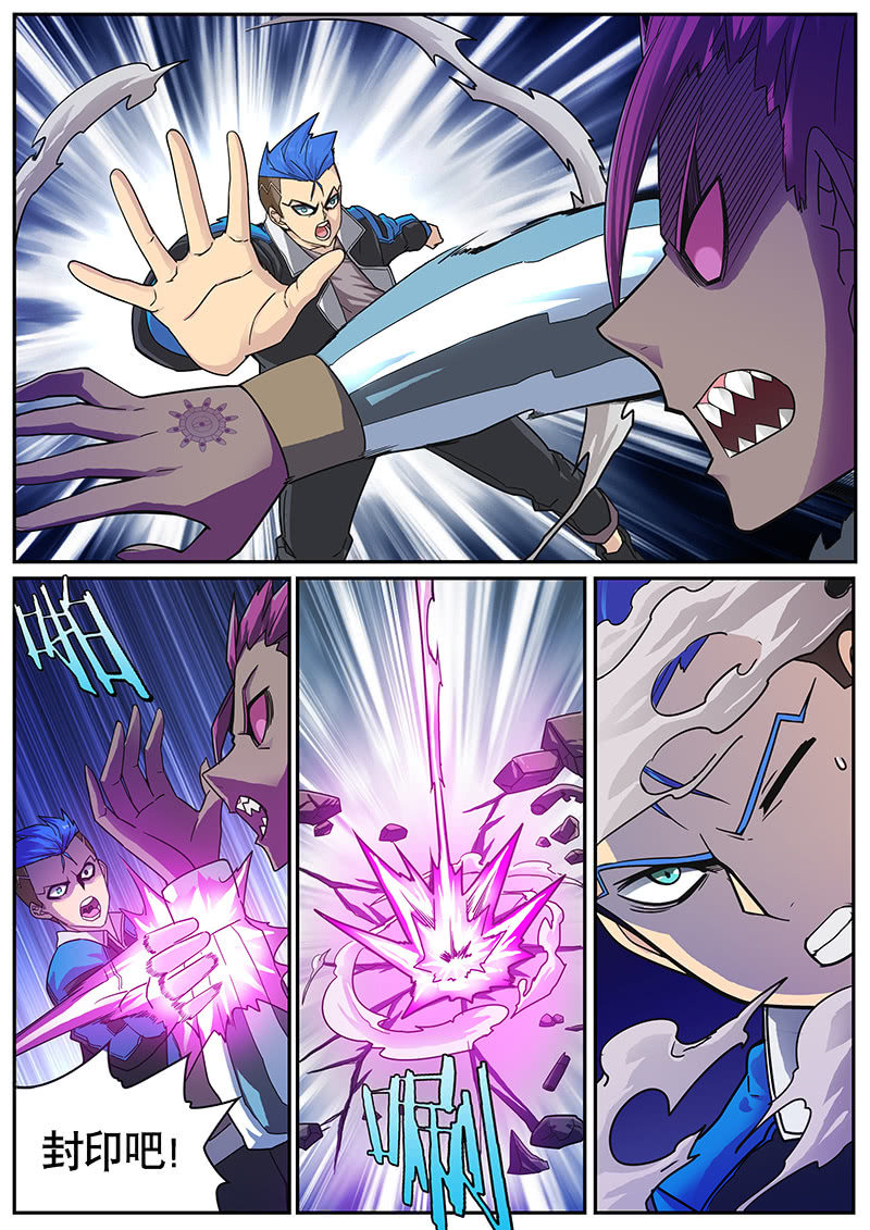 修罗战果【021人格恢复】上-第28话