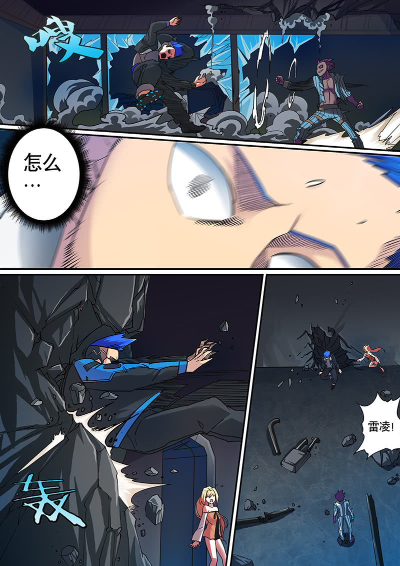 修罗战果【021人格恢复】上-第28话