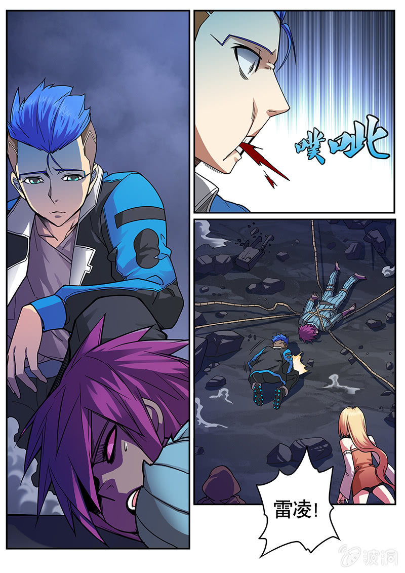 修罗战果【021人格恢复】下-第30话