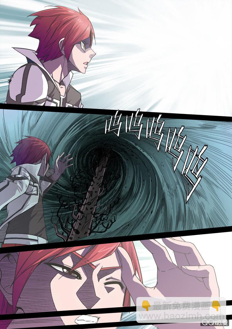 修罗战果【004潜入藏书阁（上）】-第4话