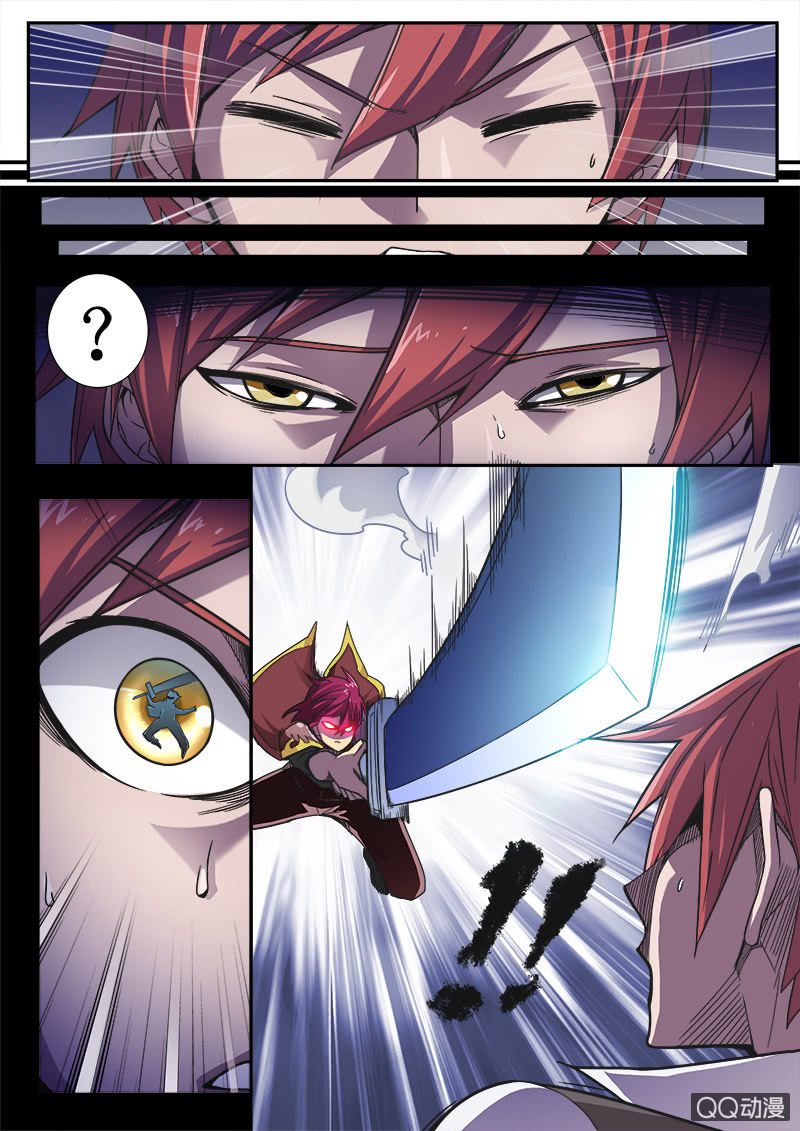 修罗战果【004潜入藏书阁（上）】-第4话