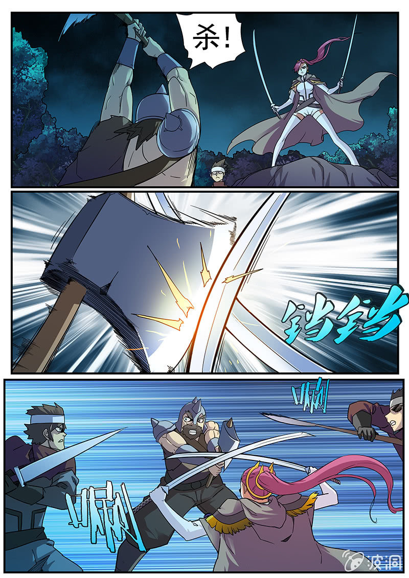 修罗战果【024夜袭佣兵团（下）】-第34话