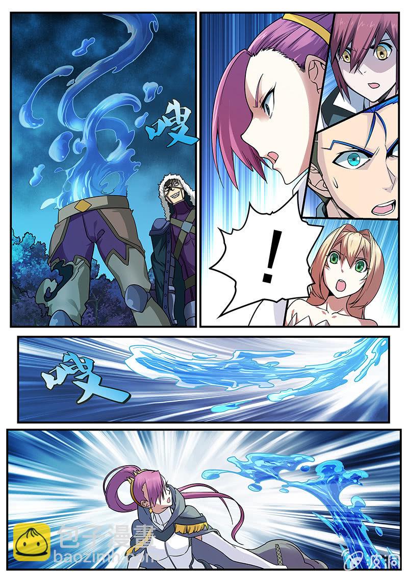 修罗战果【025】下-第36话