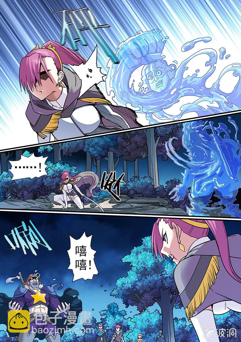 修罗战果【025】下-第36话