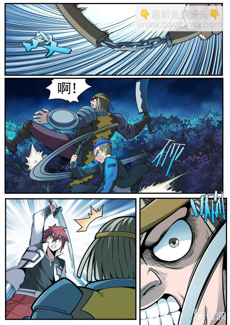 修罗战果[027给我控制权（上）]-第40话