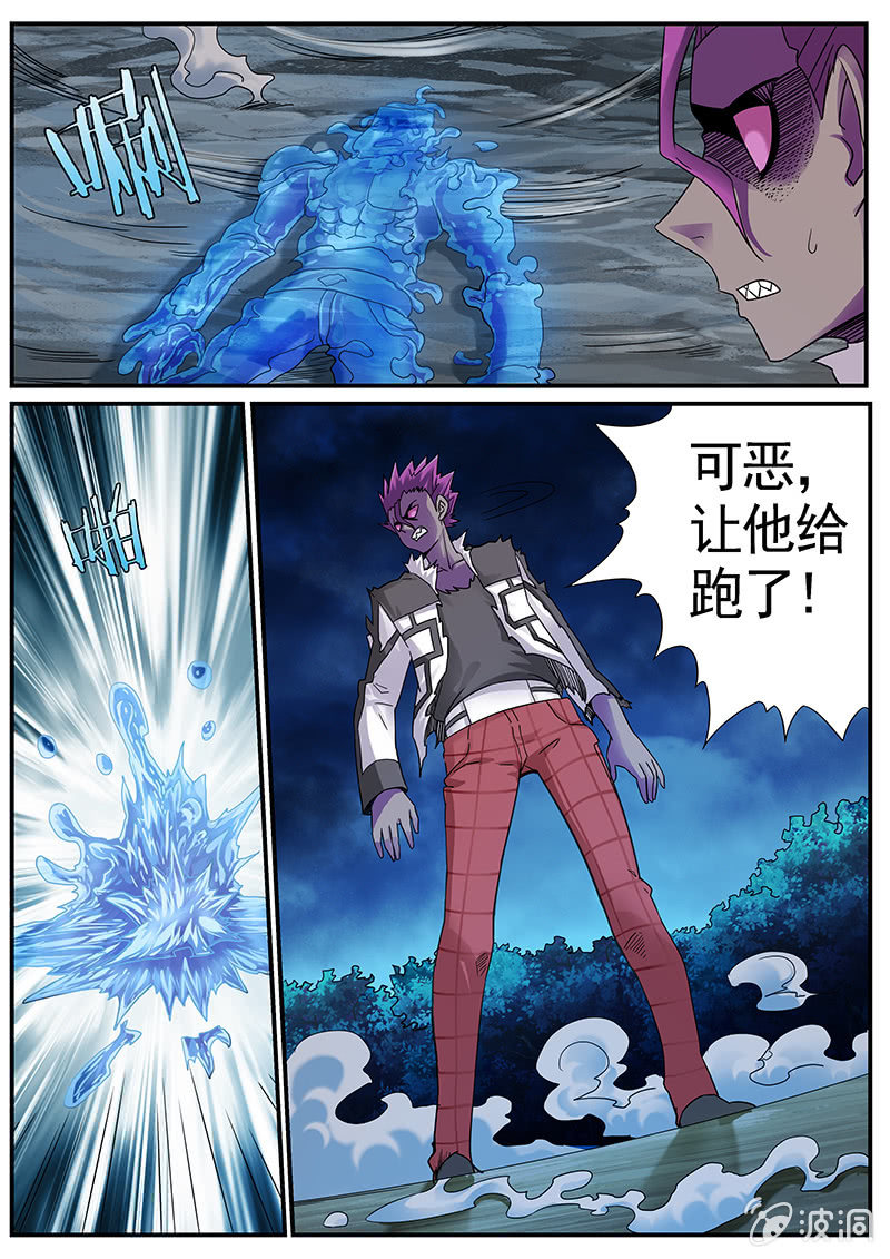 修罗战果[030击败娘娘腔]-第46话