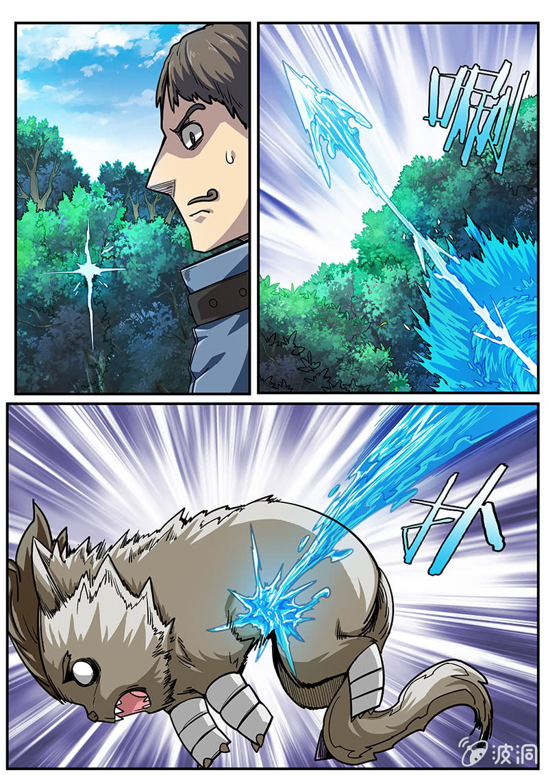 修罗战果[038疾风魔狼（上）]-第58话